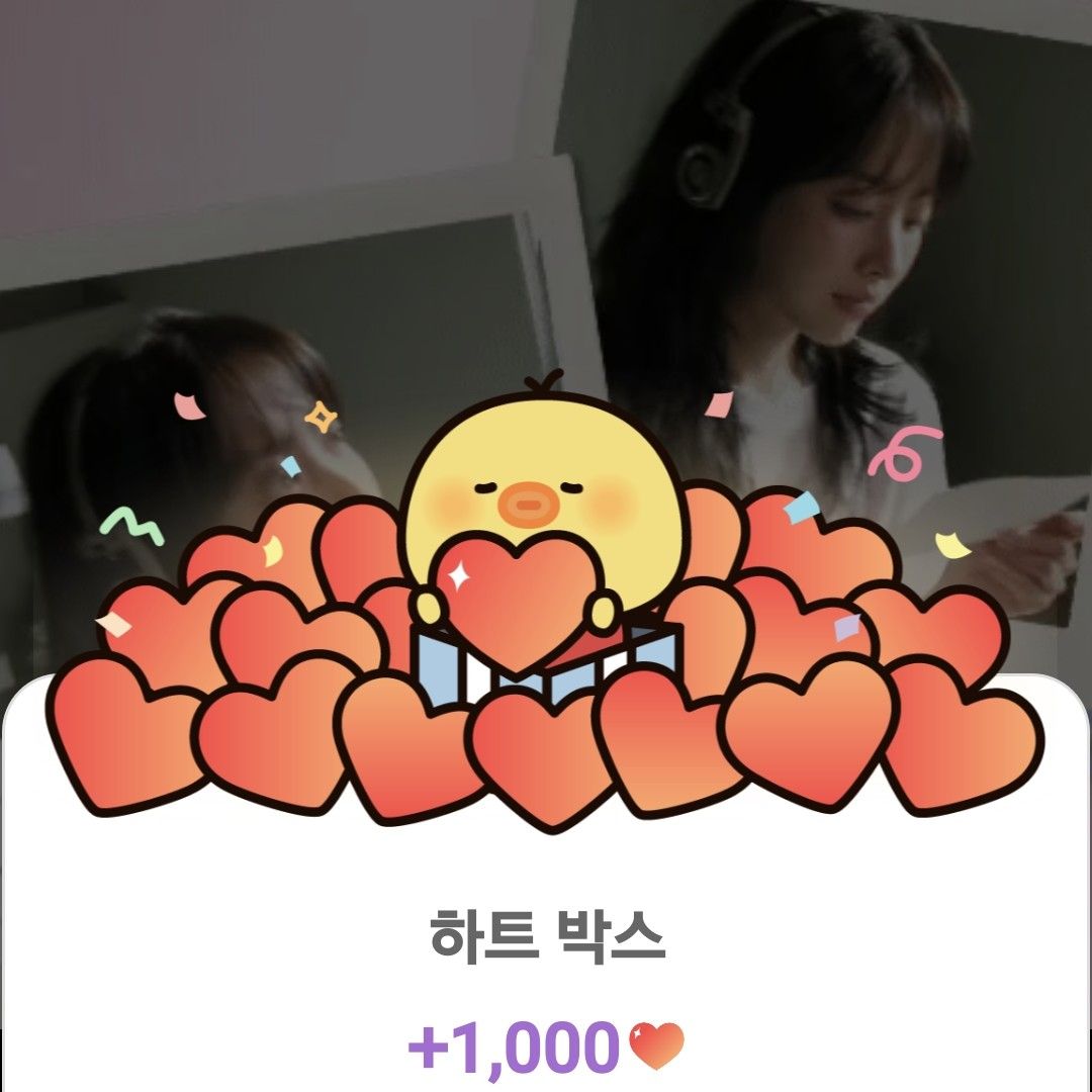 Latest photo of Park Boyoung