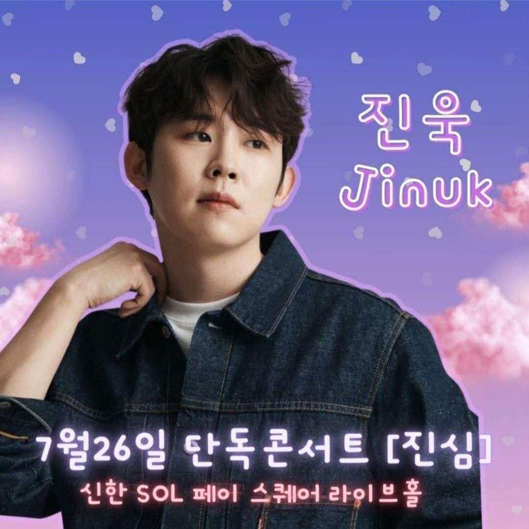 Recent activity shot of Jinuk