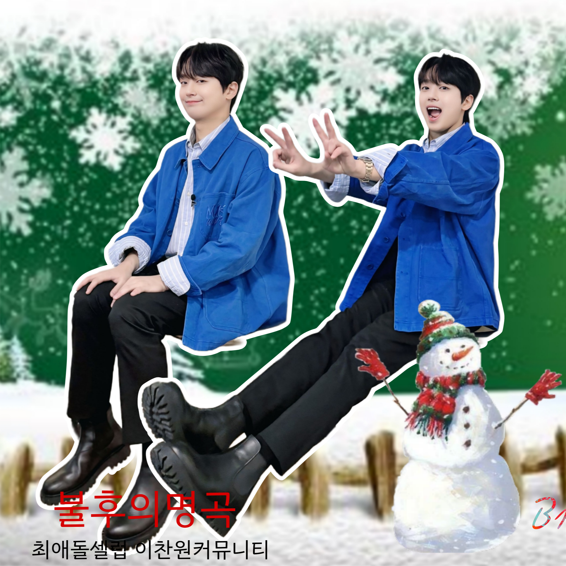 Momen yang diabadikan oleh penggemar Lee Chanwon