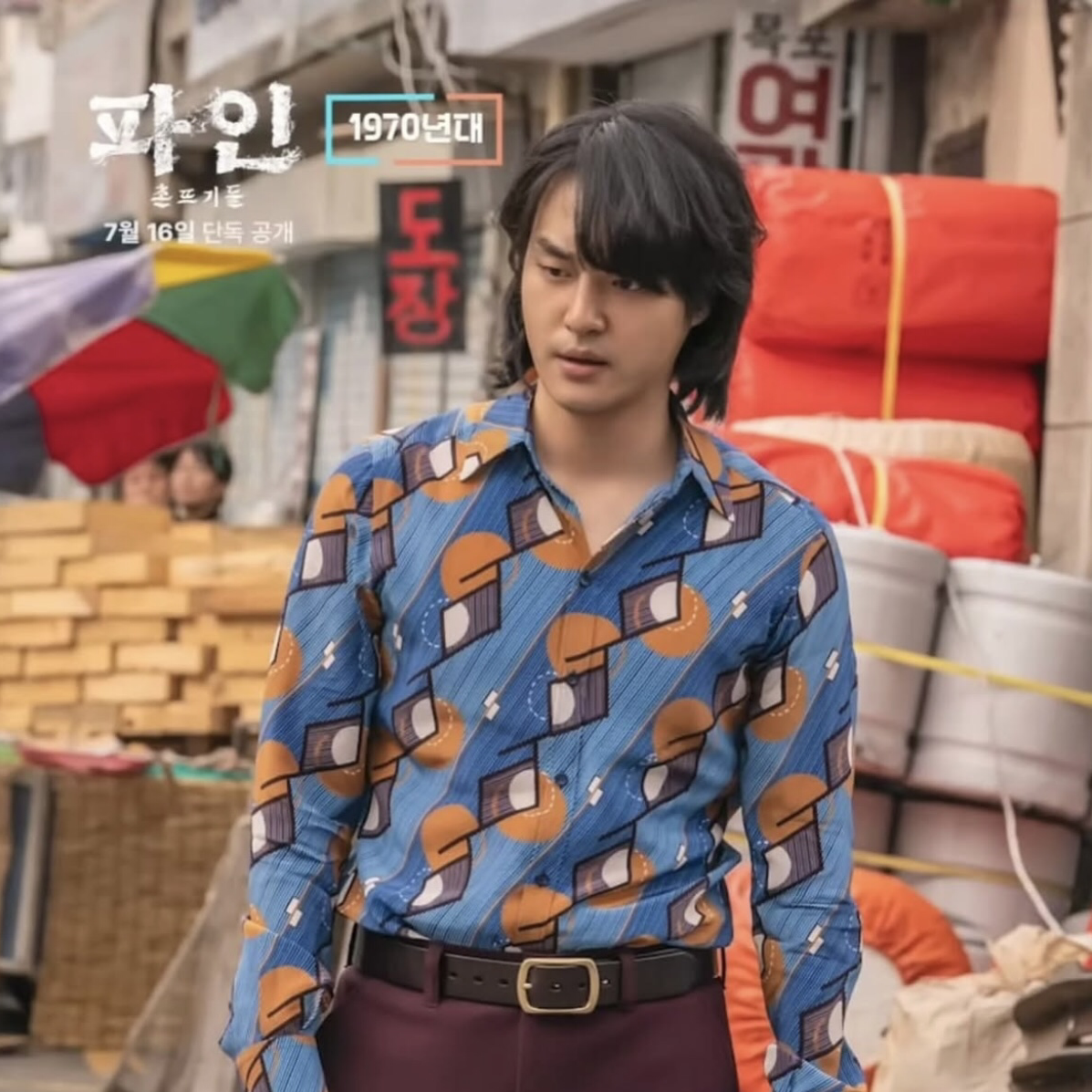 Latest photo of Yang Sejong