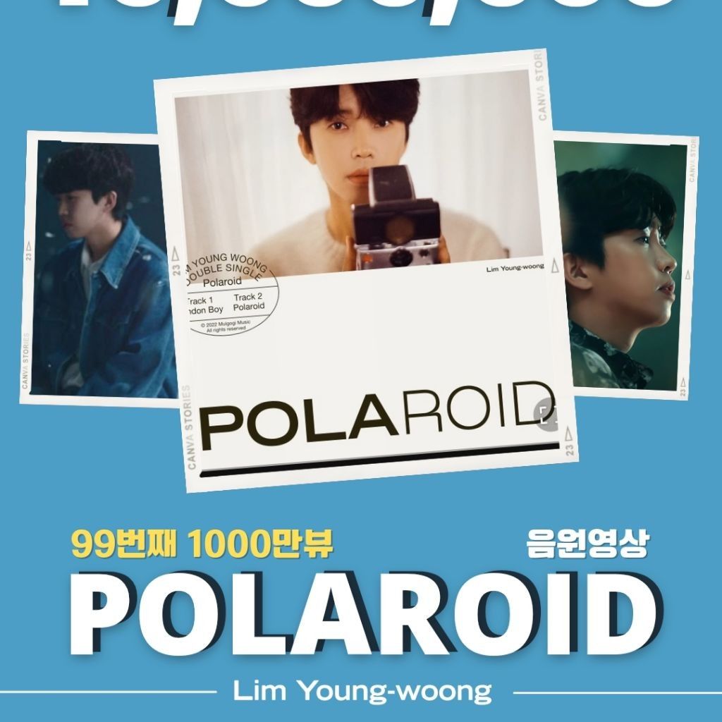 林英雄的近期活动照