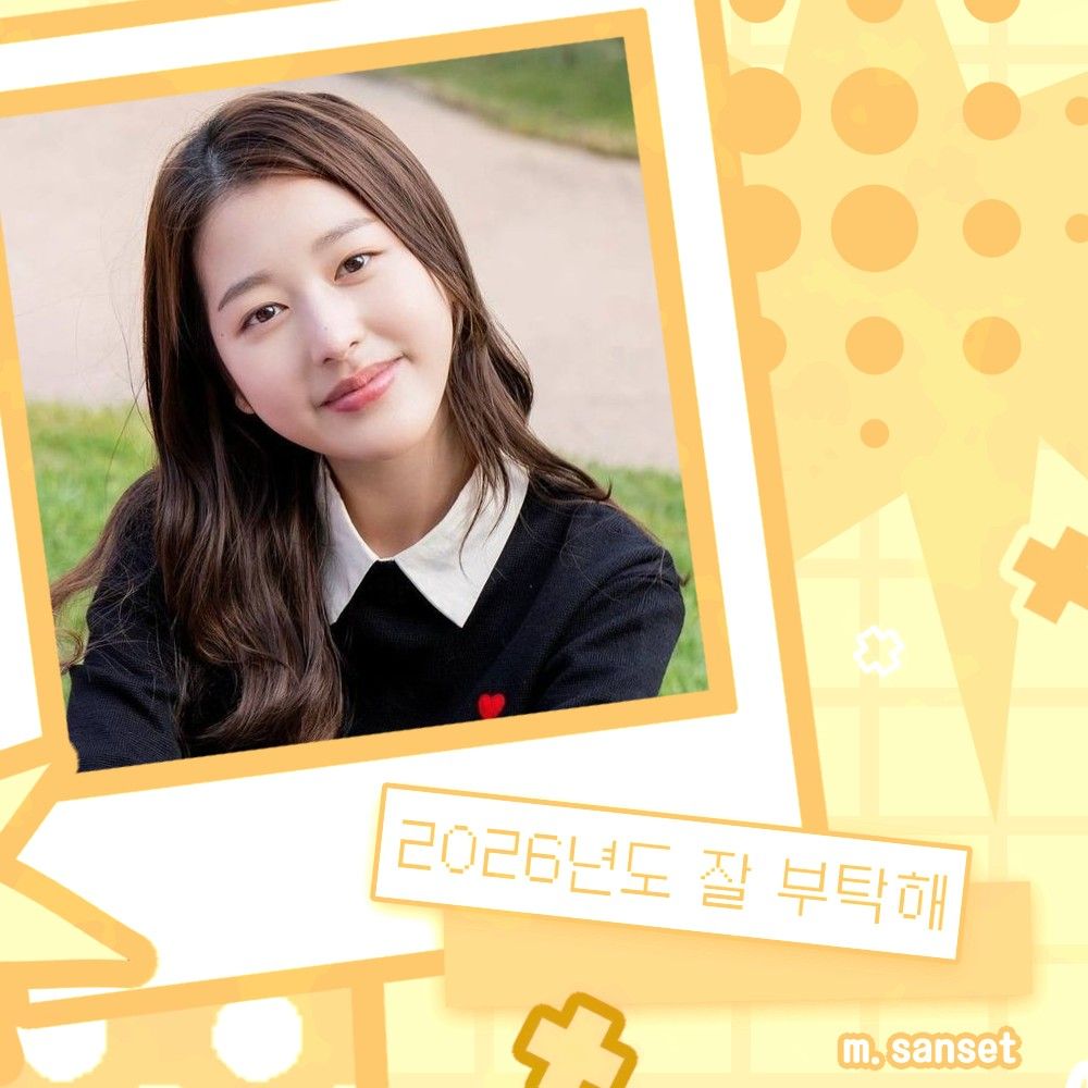 Latest photo of Jang Daa