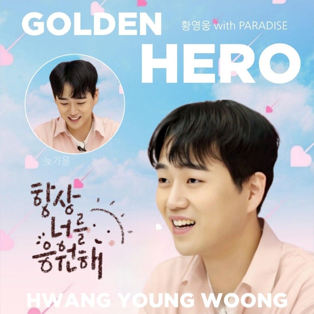 Foto terbaru dari Hwang Youngwoong