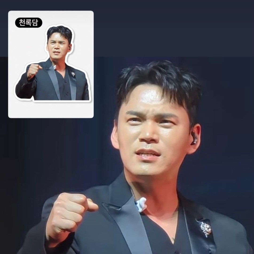 A moment captured by a fan of Lee Jung