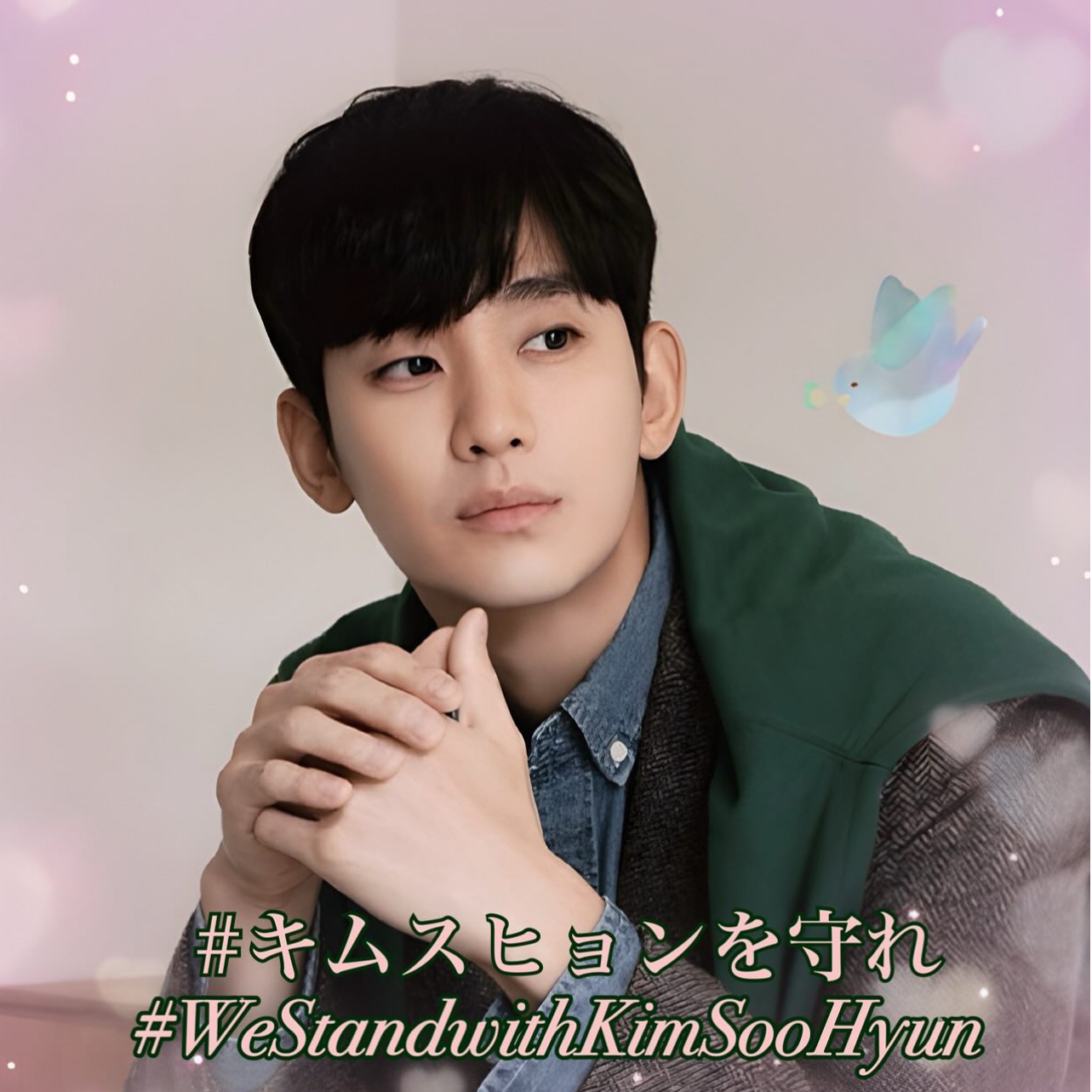 キム・スヒョンの最新写真