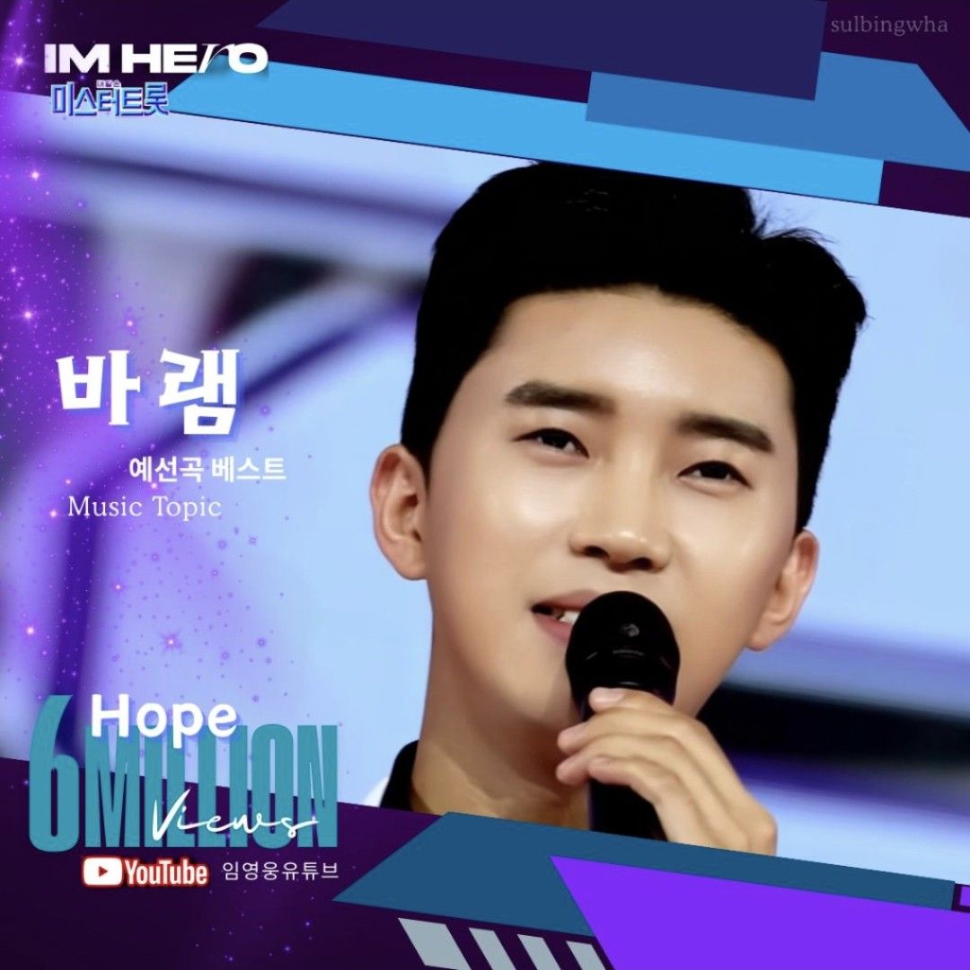 林英雄的近期活動照