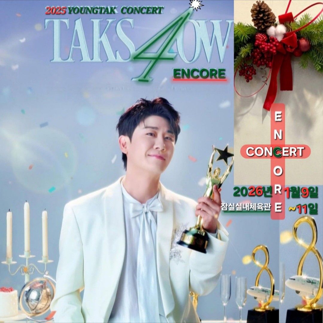 粉丝拍下的永卓瞬间