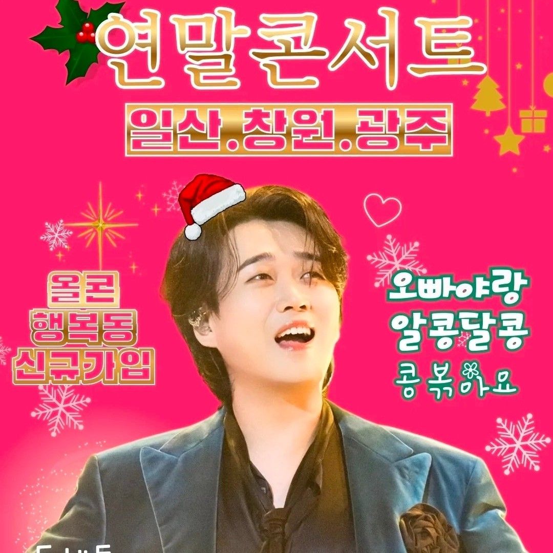 Behind-the-scenes cut of Hwang Youngwoong