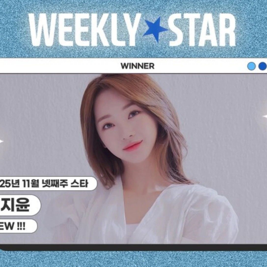 A moment captured by a fan of Hong Jiyoon