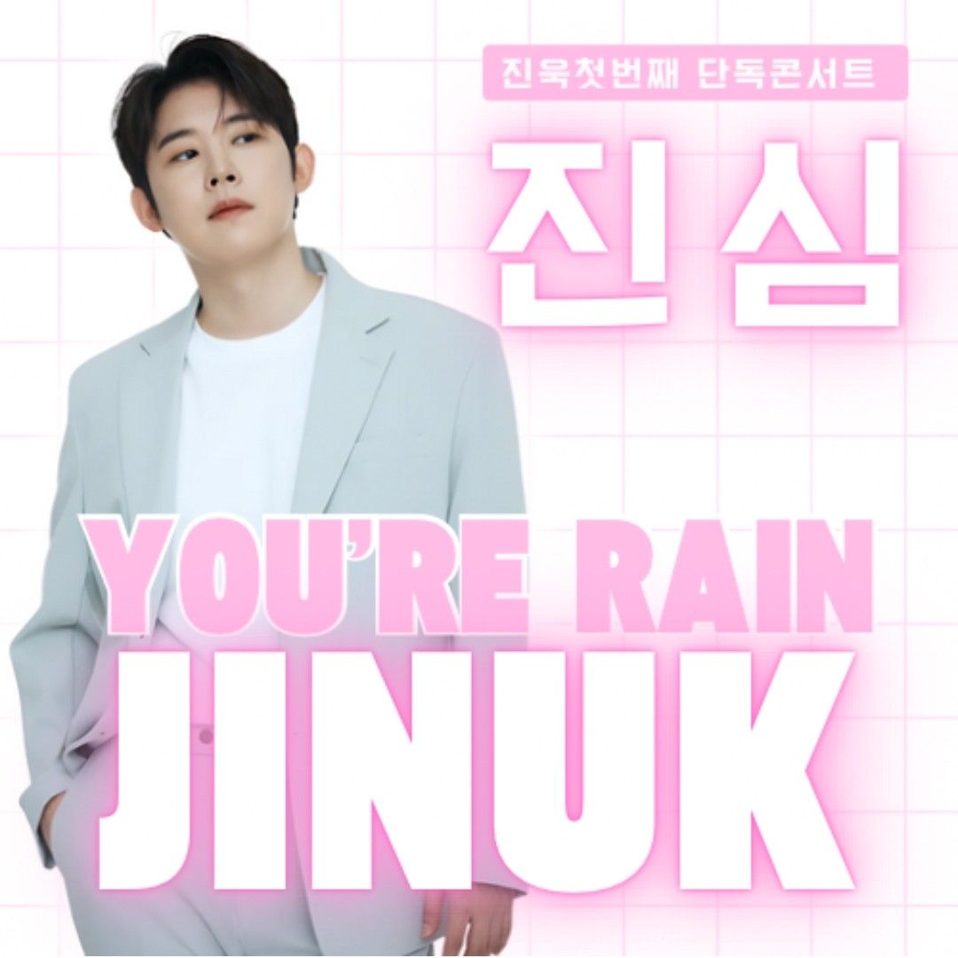 Latest photo of Jinuk