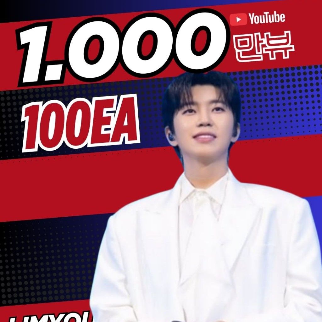 임영웅의 최신 사진