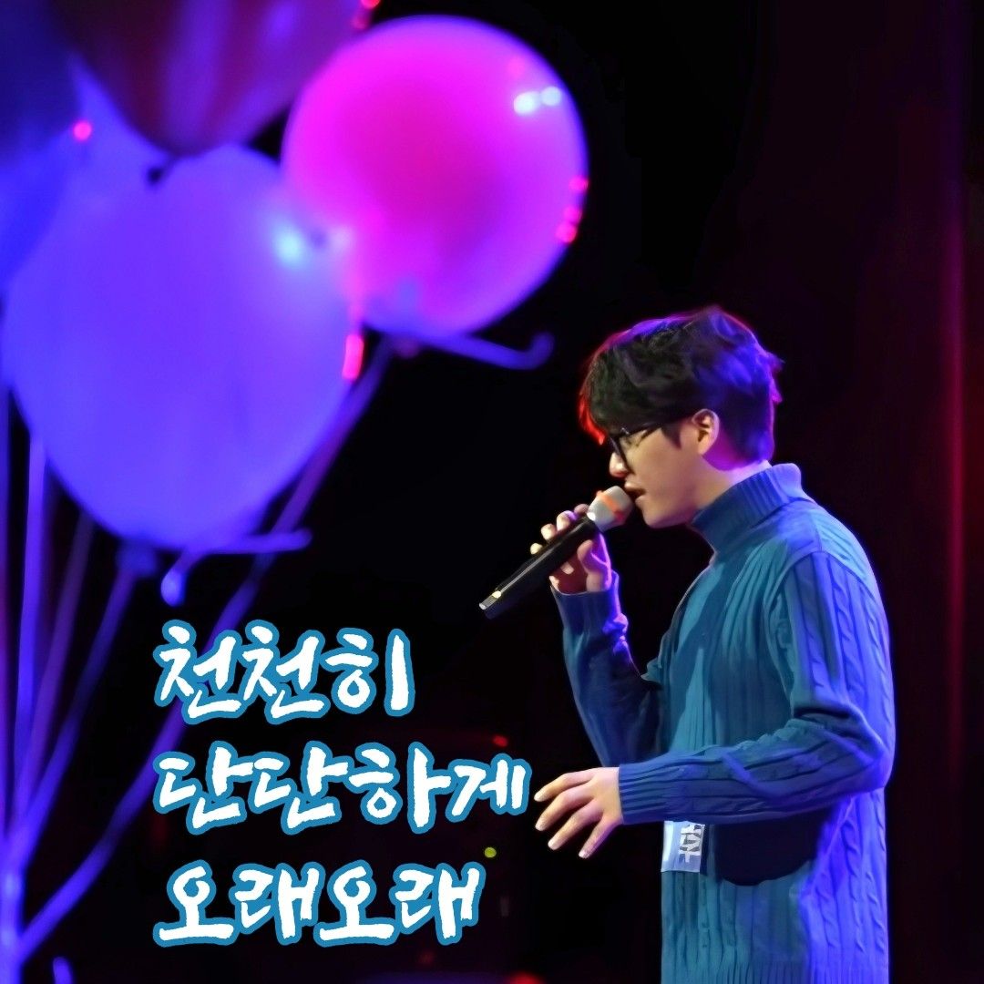 Park Jihoo (Mr. Trot 3)的最新照片