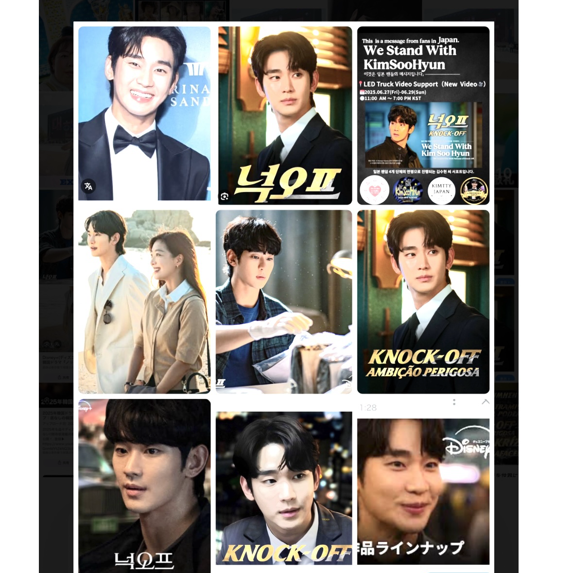 Behind-the-scenes cut of Kim Soohyun