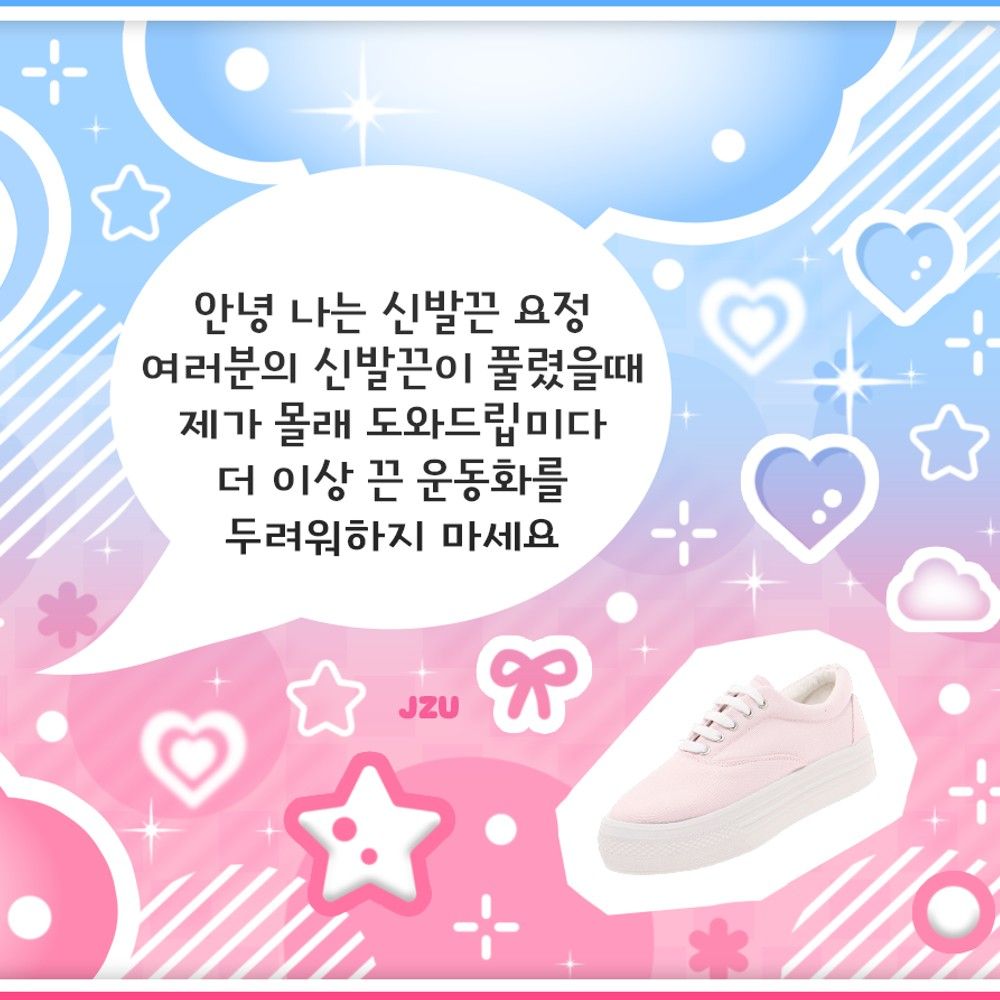 Latest photo of Kang Hyewon