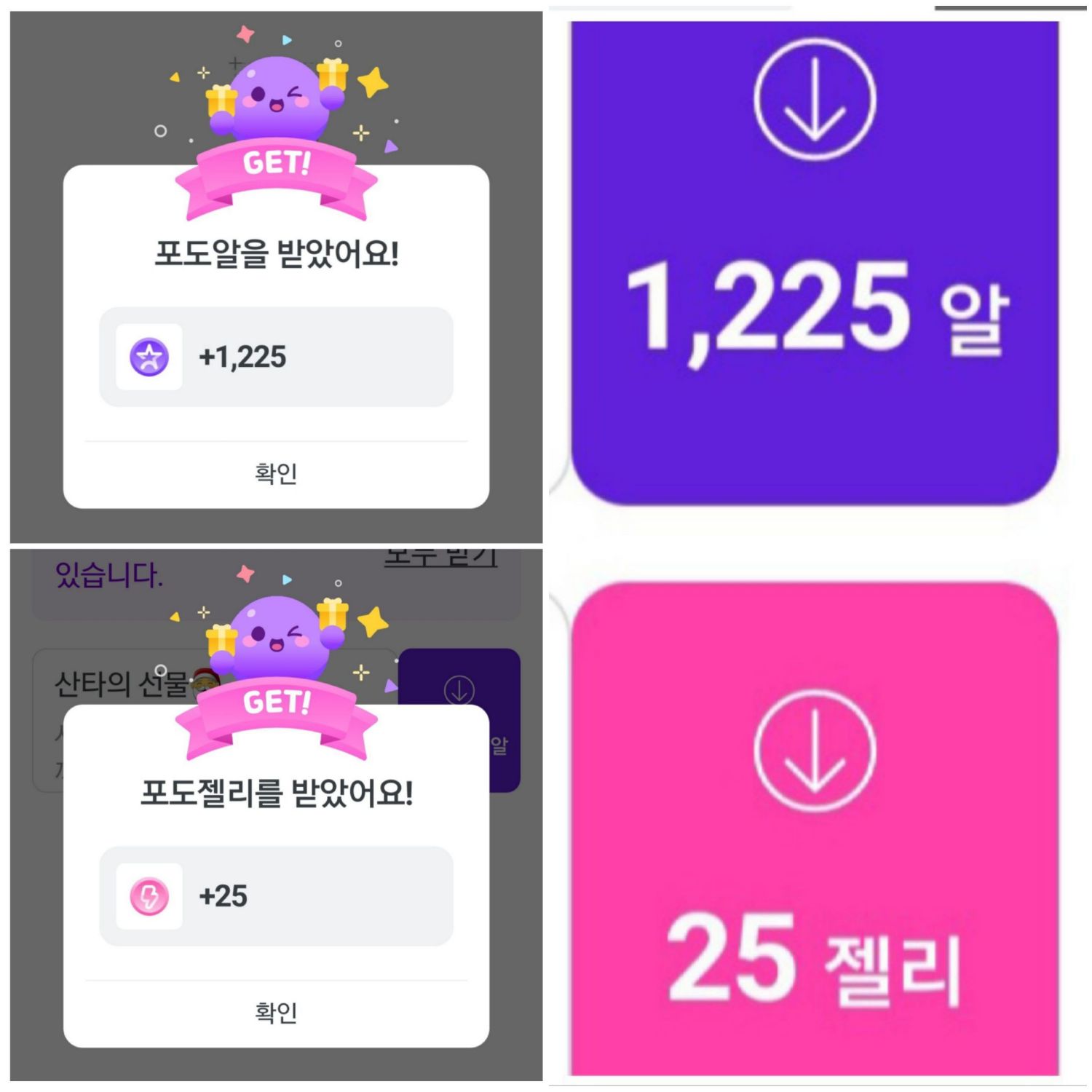 林英雄的幕後花絮