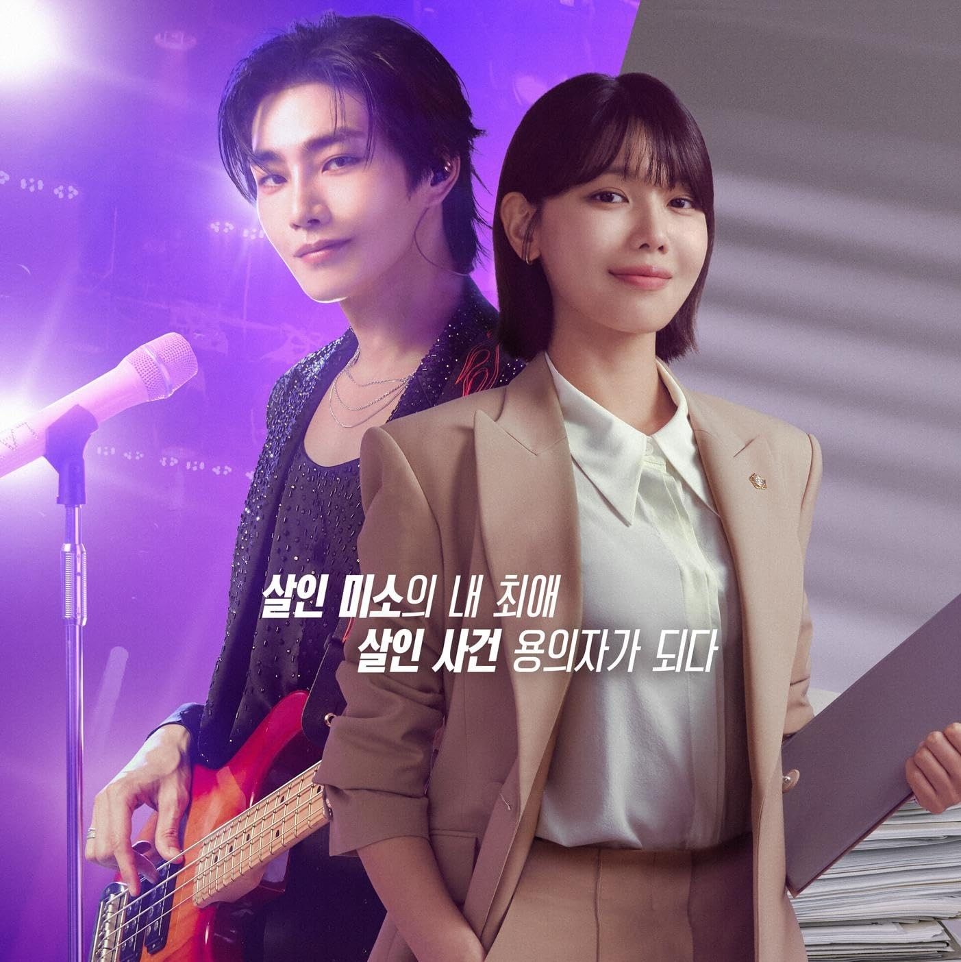 Latest photo of Sooyoung