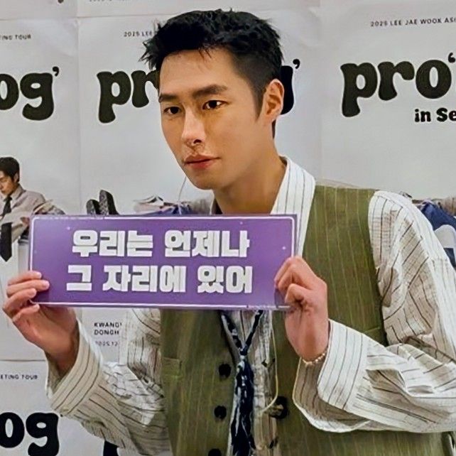 A moment captured by a fan of Lee Jaewook