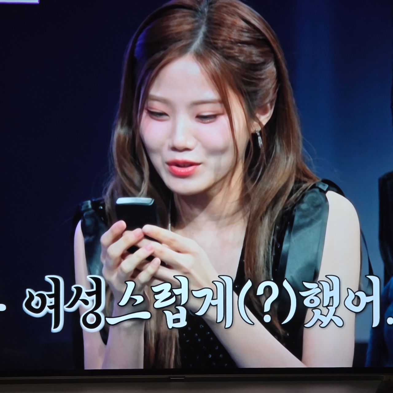 Latest photo of Bae Ahyeon