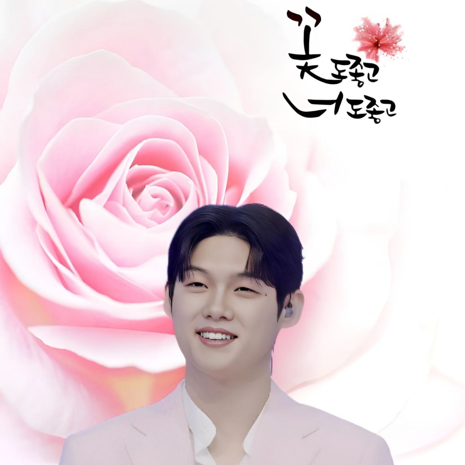 A moment captured by a fan of Choi Jaemyeong