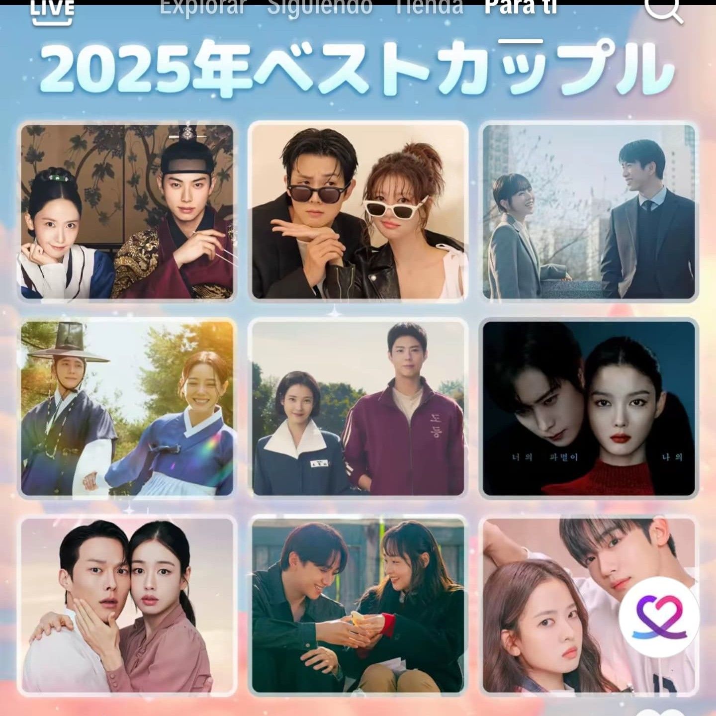 A moment captured by a fan of Park Bogum