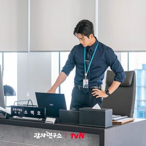 A moment captured by a fan of Kang Taeoh