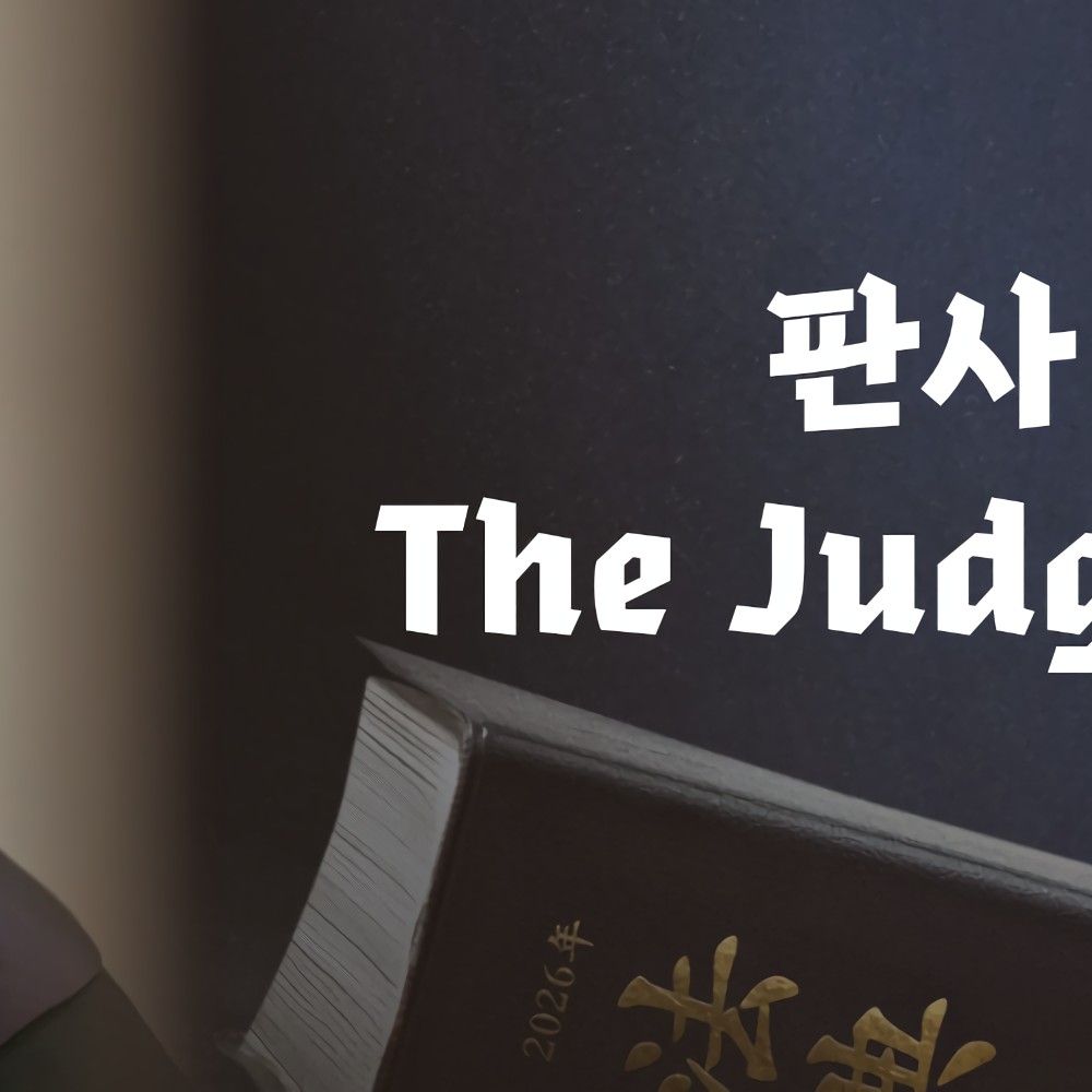 Latest photo of Ji Sung