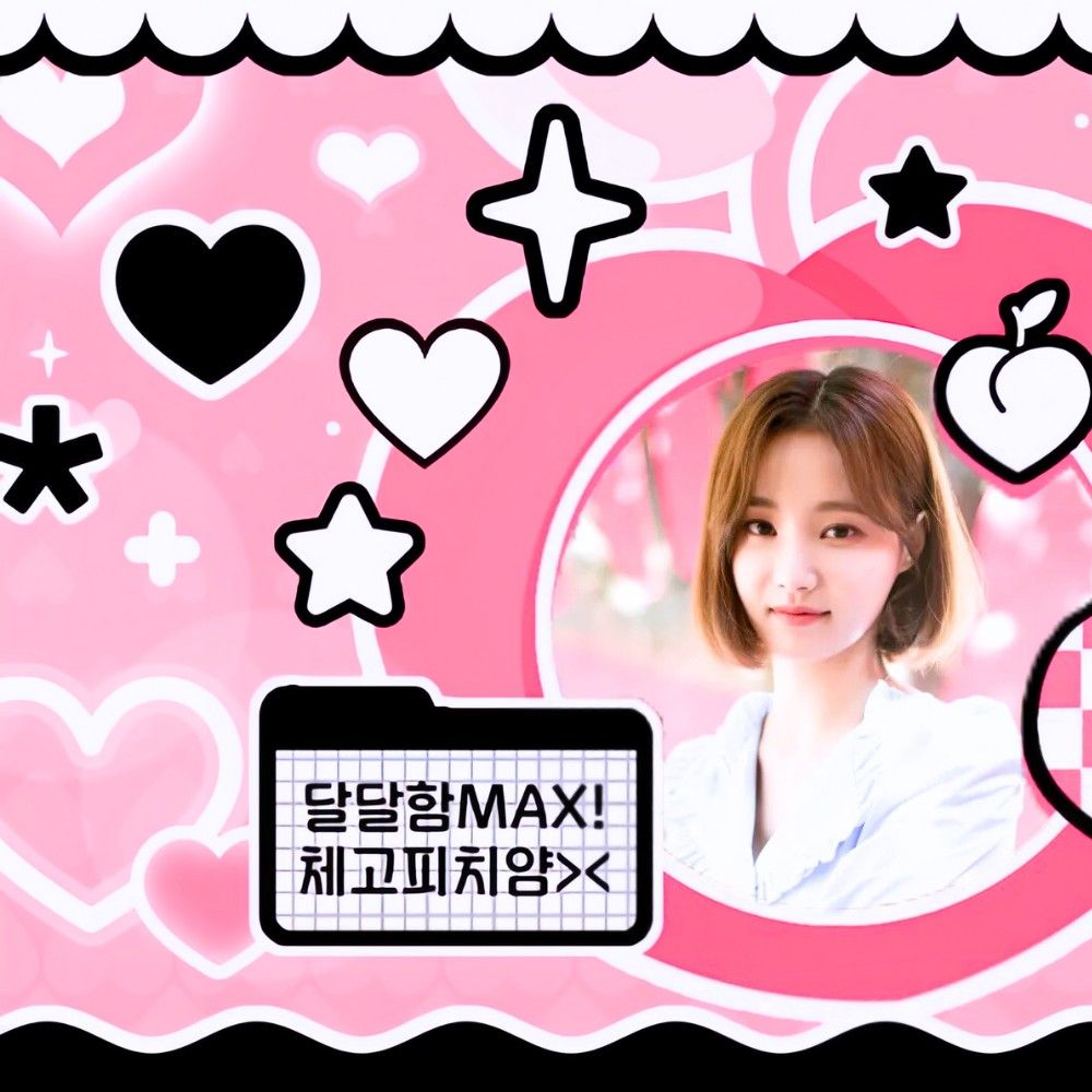 Recent activity shot of Yeonwoo