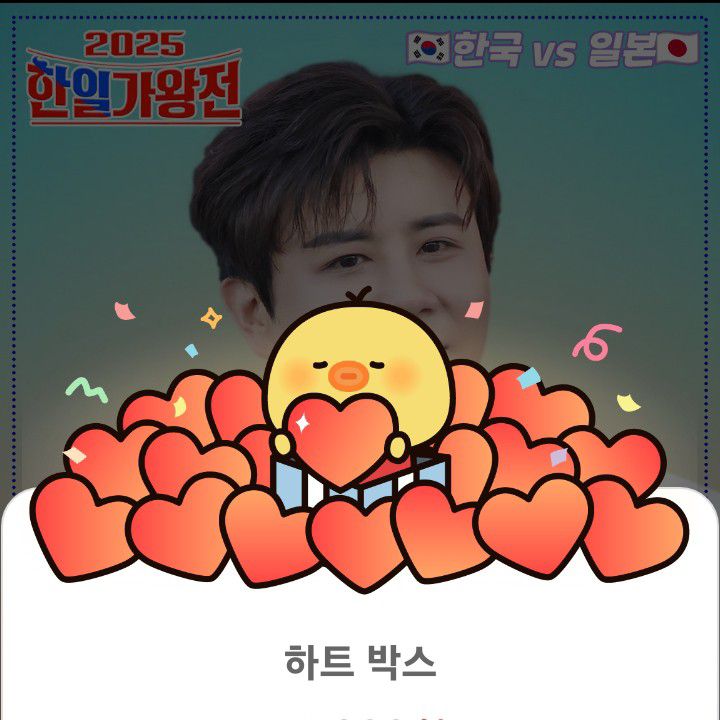 Recent activity shot of Jin Haesung