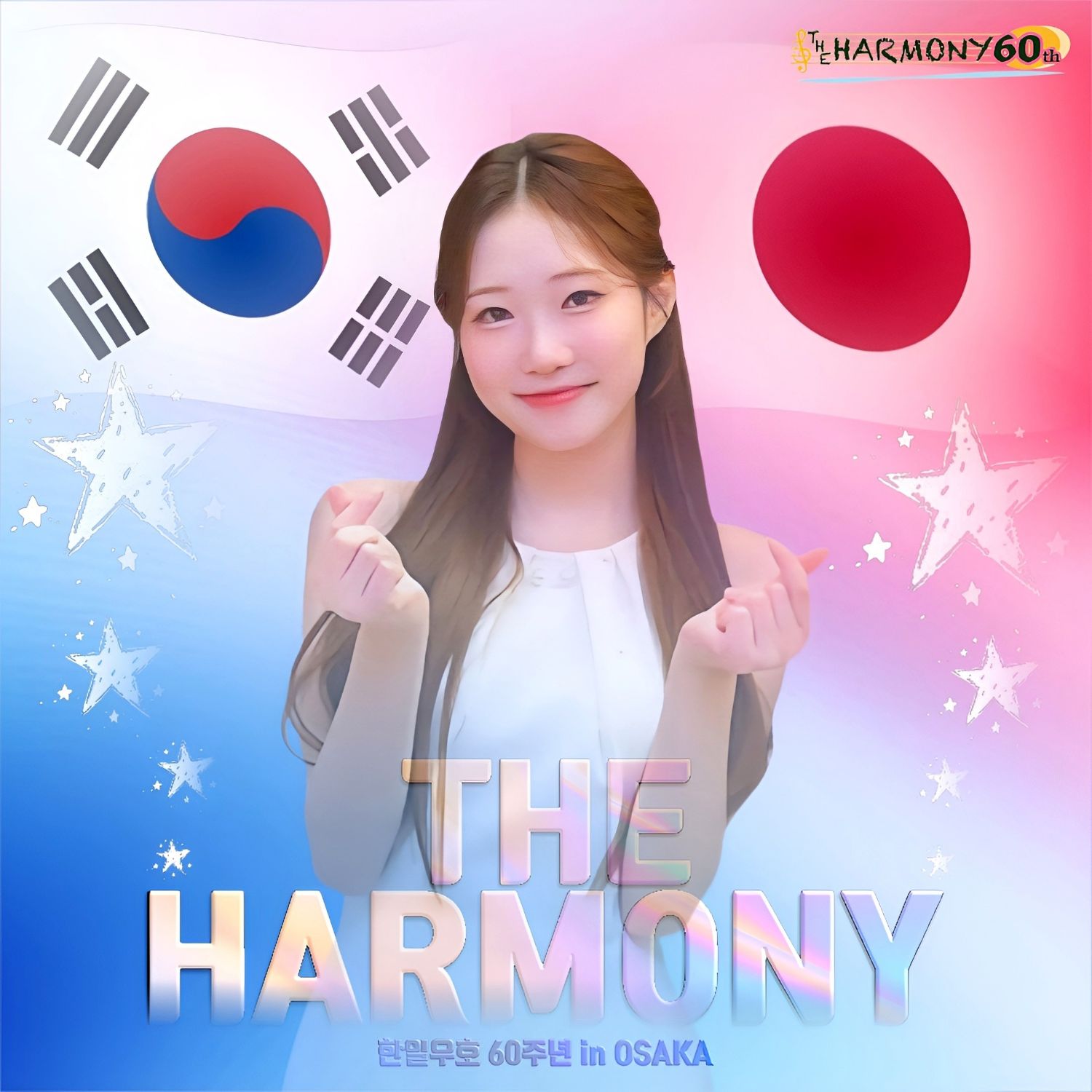 Latest photo of Jung Seojoo