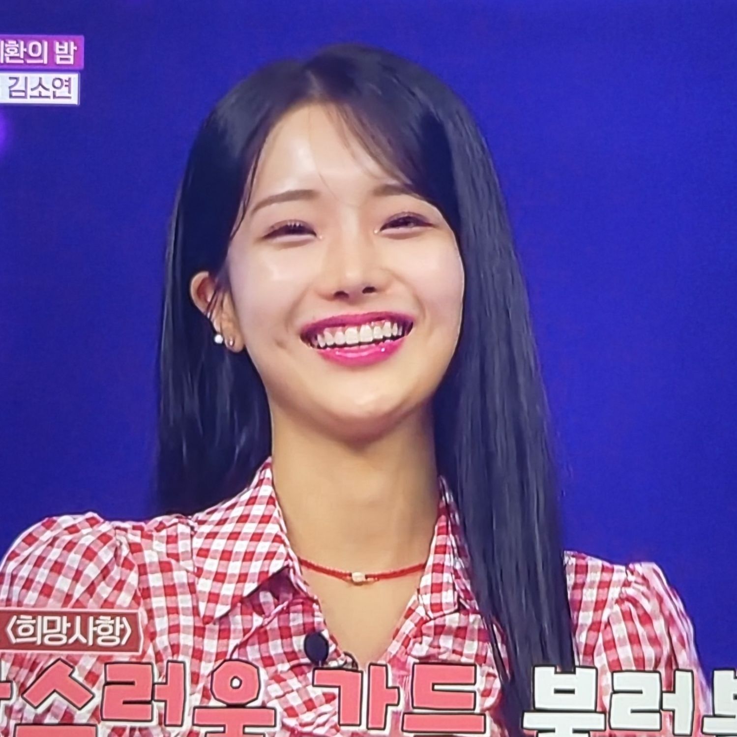 Recent activity shot of Kim Soyeon (2004)