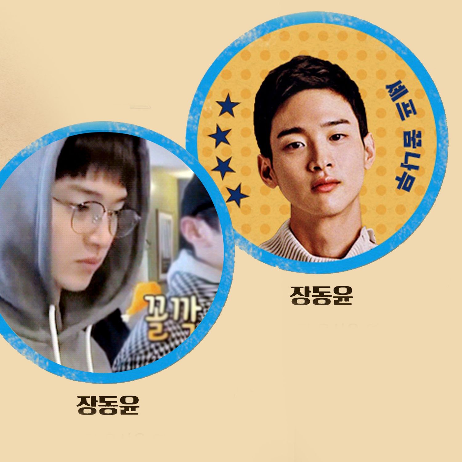 Latest photo of Jang Dongyoon