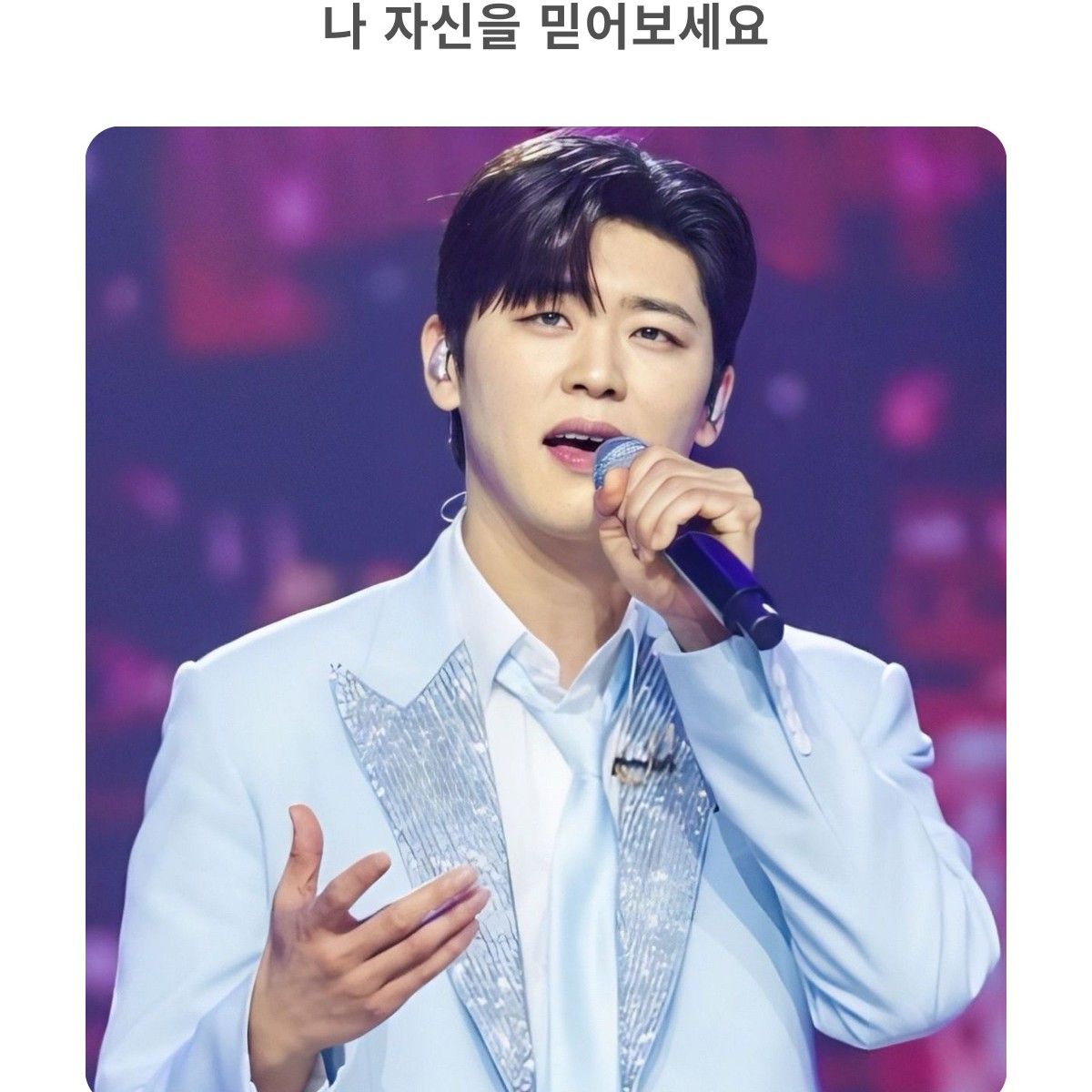 A moment captured by a fan of Park Jihyeon