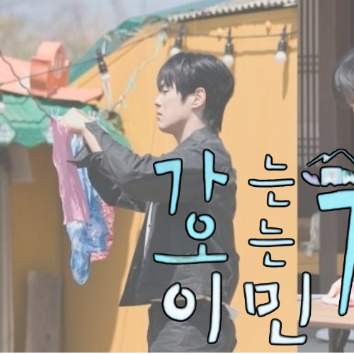 A moment captured by a fan of Kim Junghyun