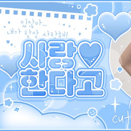 Recent activity shot of Go Younjung