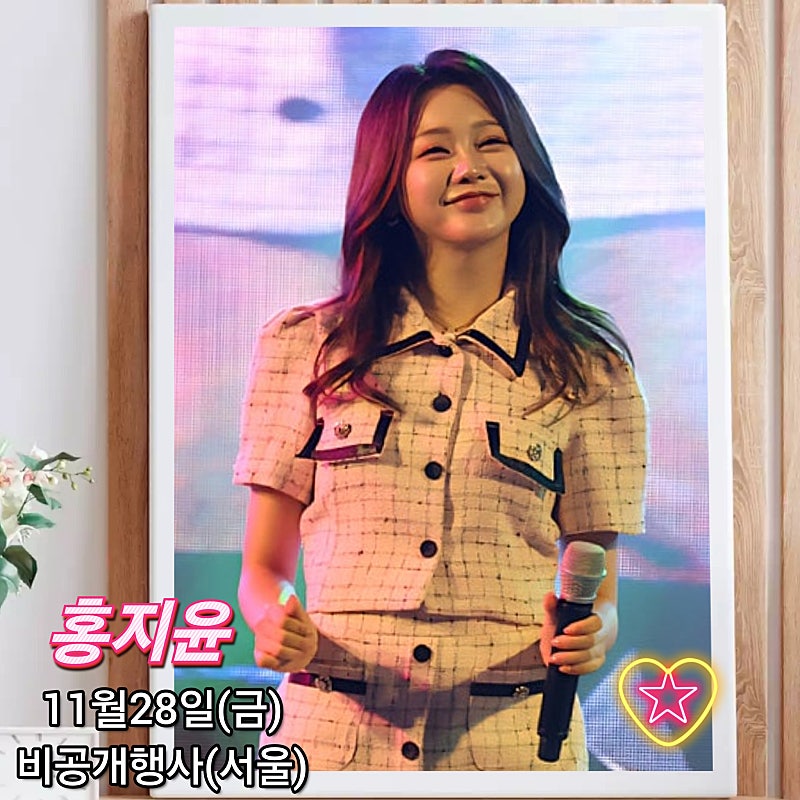 Foto terbaru dari Hong Jiyoon