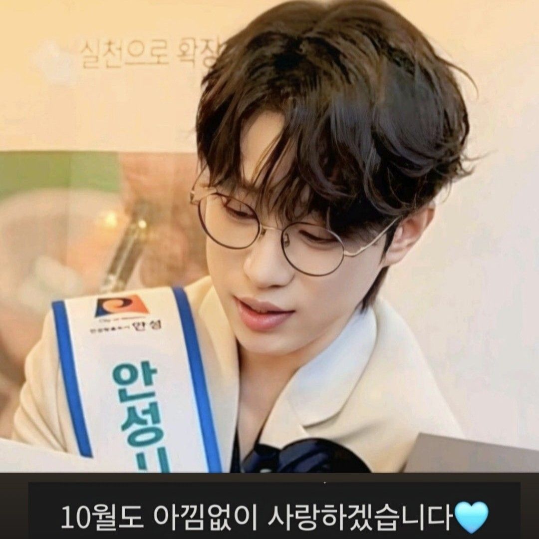 안성훈 팬이 찍은 순간