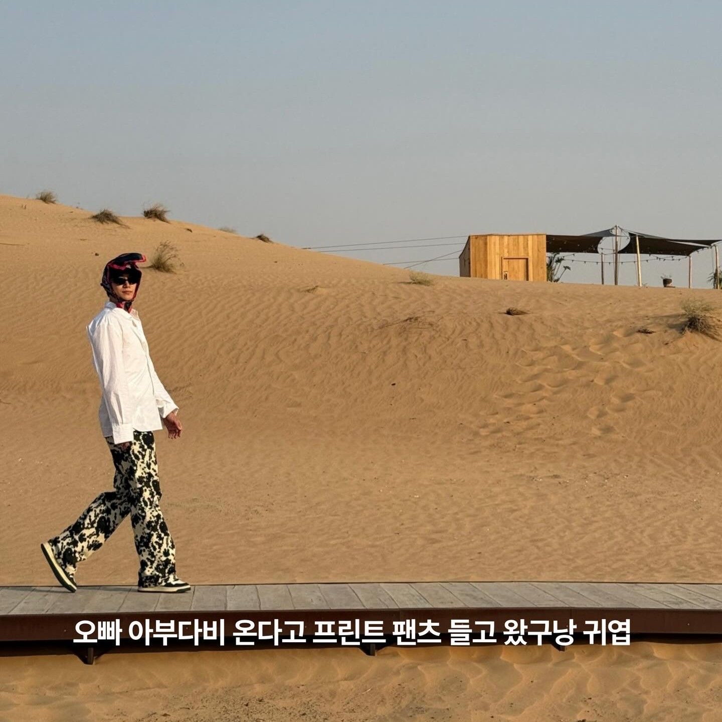 Behind-the-scenes cut of Lee Junho