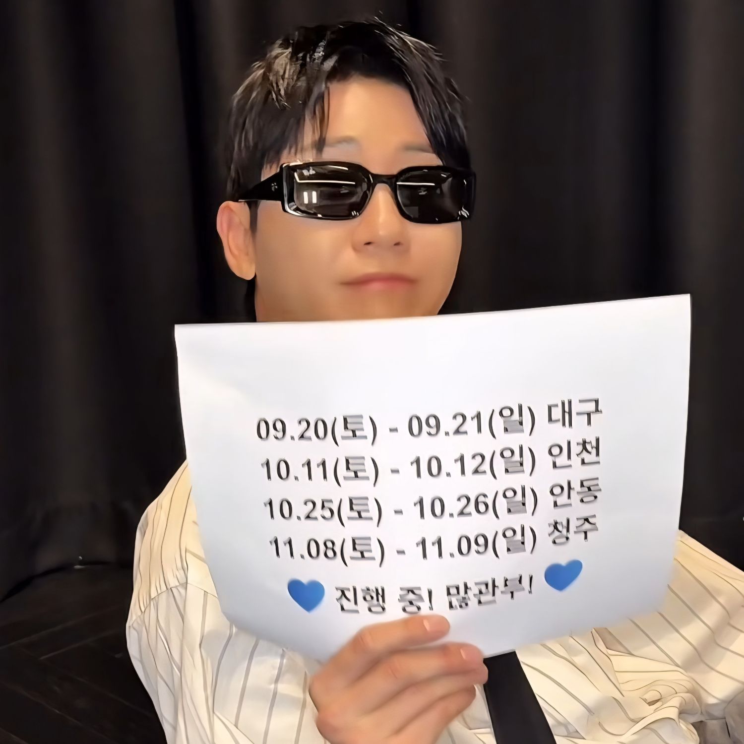 Behind-the-scenes cut of Young Tak