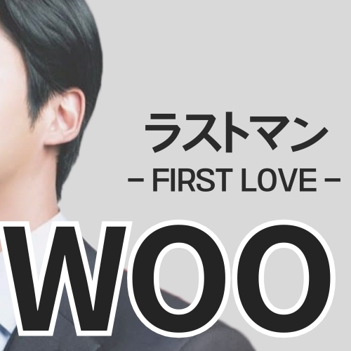 路雲的幕後花絮