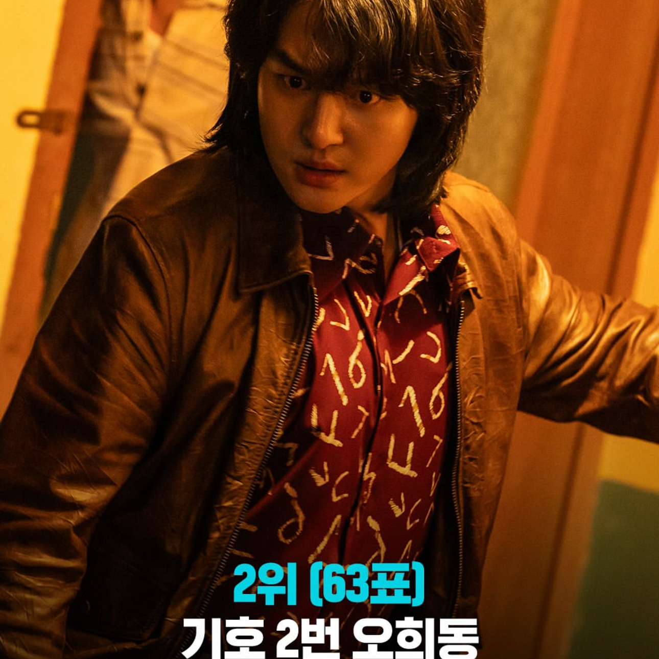 Behind-the-scenes cut of Yang Sejong