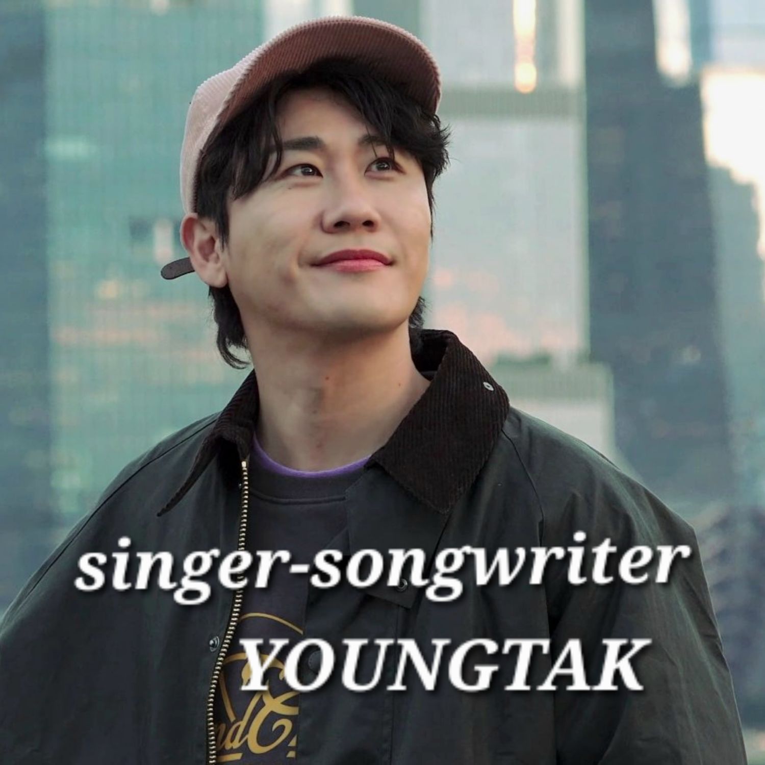 永卓的最新照片