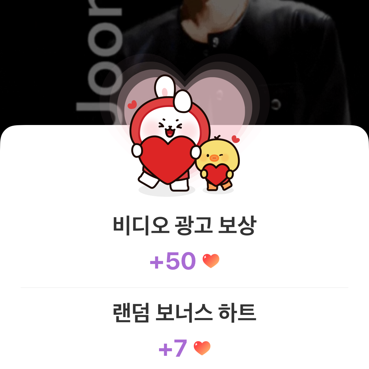 Behind-the-scenes cut of Lee Joongi