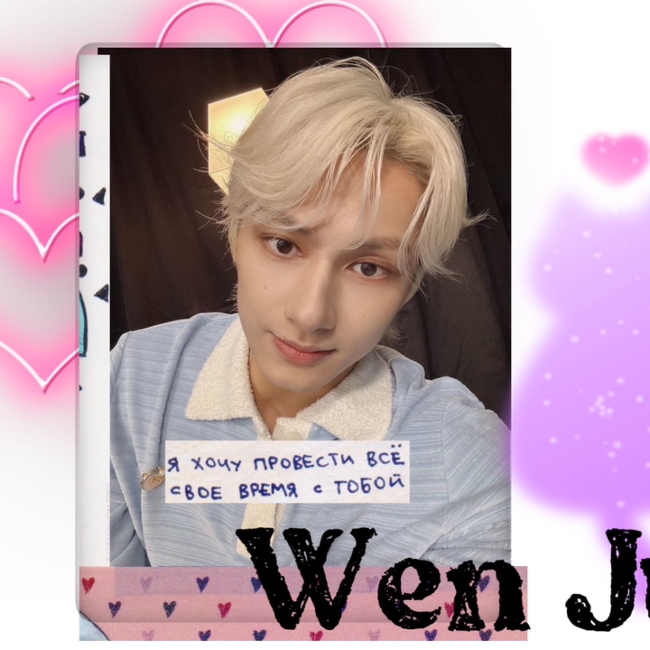 A moment captured by a fan of Wen Junhui