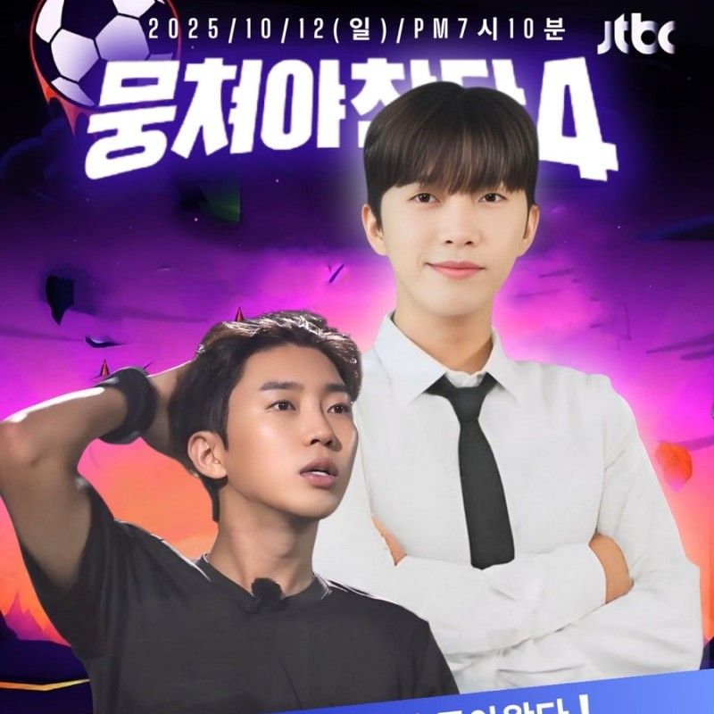 Behind-the-scenes cut of Lim Youngwoong