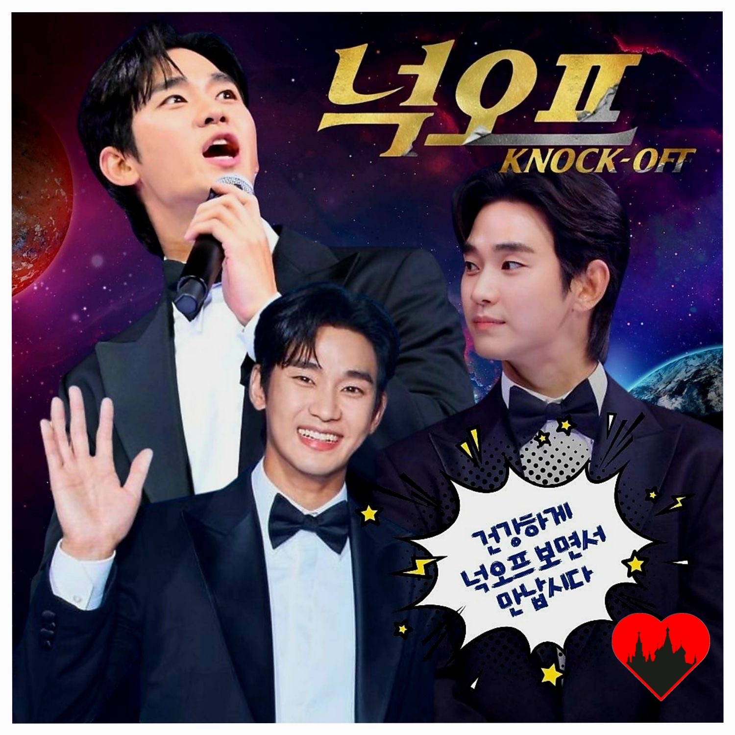 Latest photo of Kim Soohyun