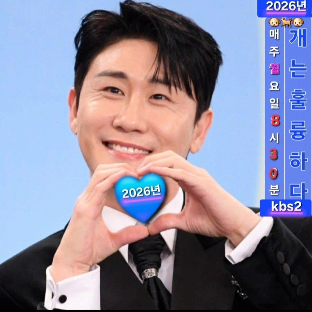 영탁 최근 활동샷