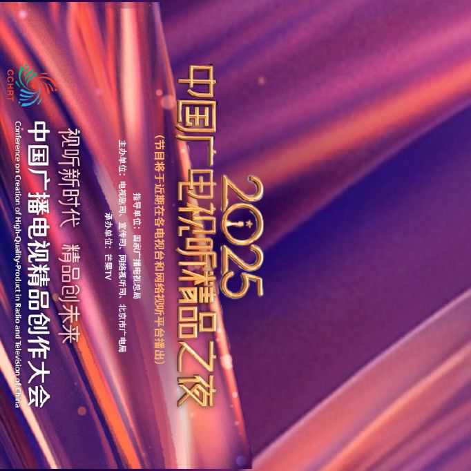 Behind-the-scenes cut of Zhang Ruonan