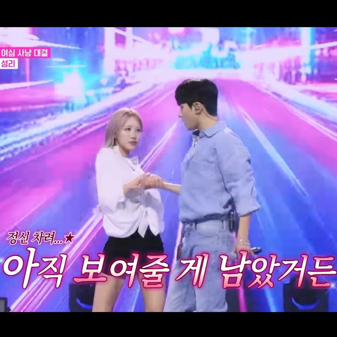 Latest photo of Seong Ri