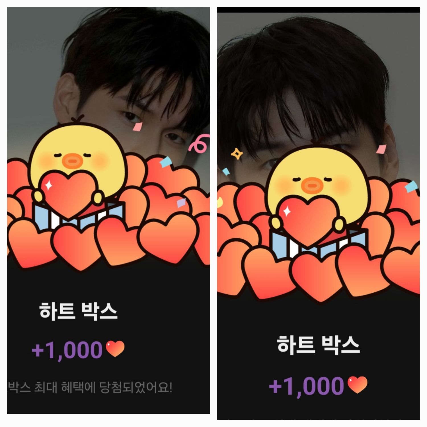 Recent activity shot of Ong Seongwu