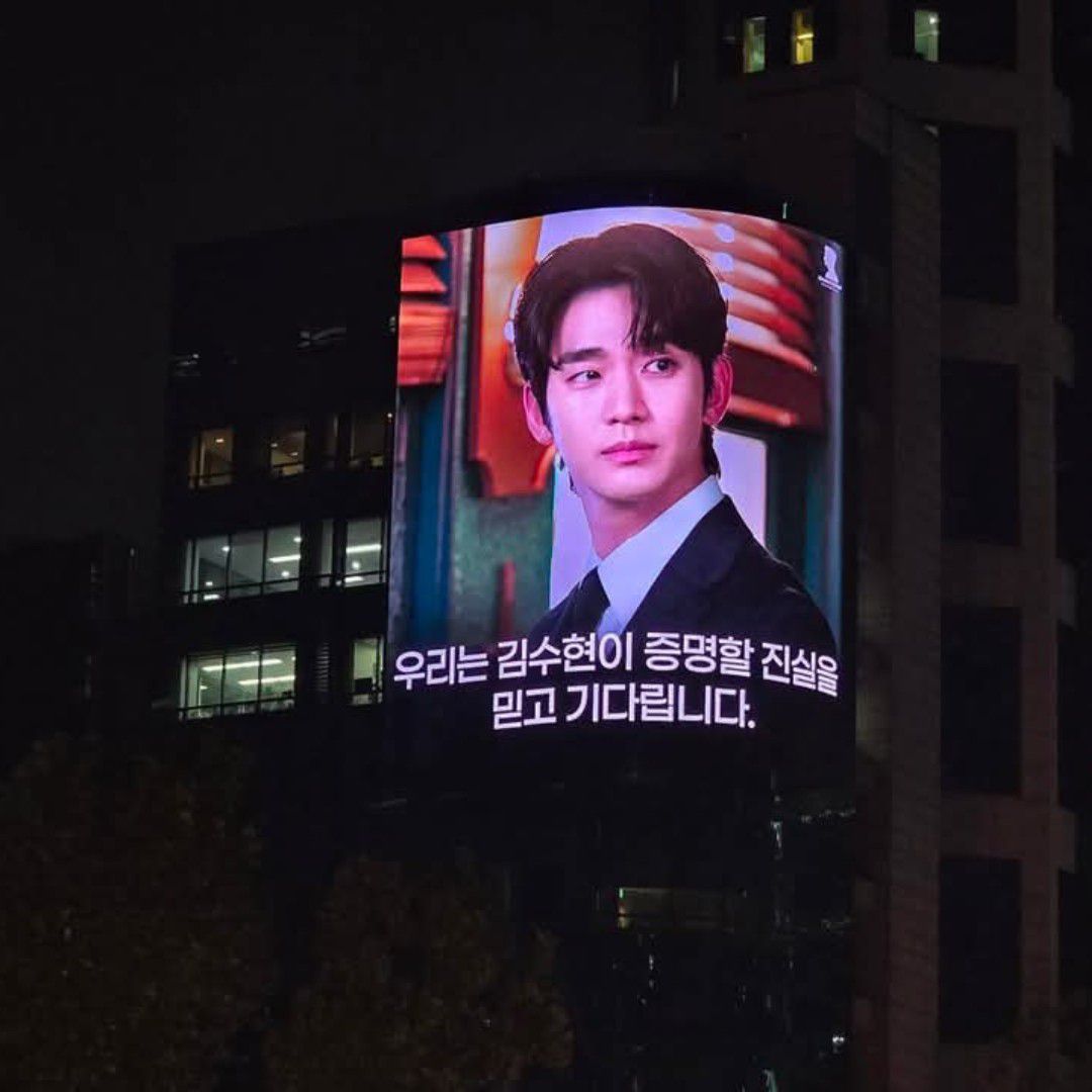 ファンが撮影したキム・スヒョンの瞬間